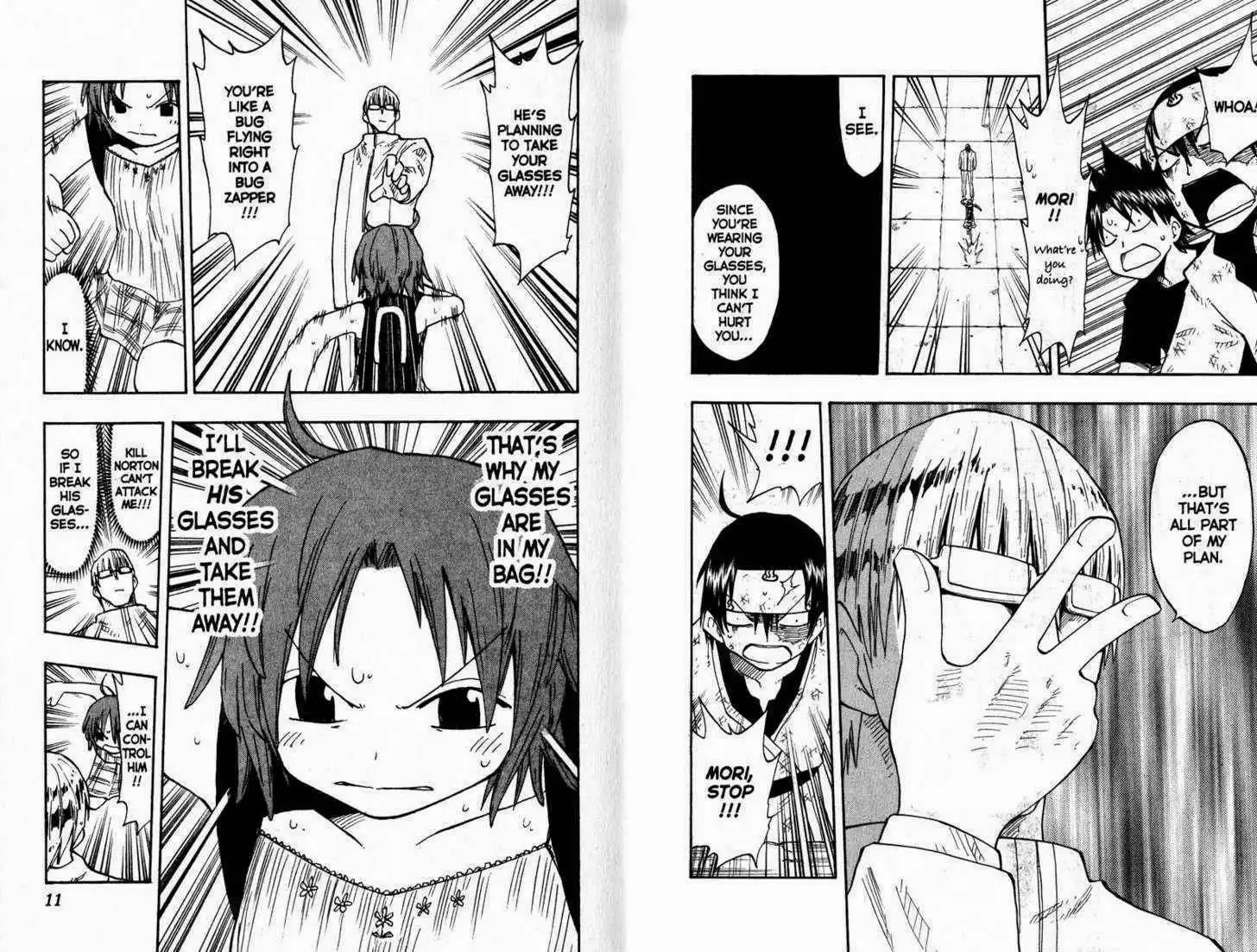 Ueki no Housoko Chapter 0 7